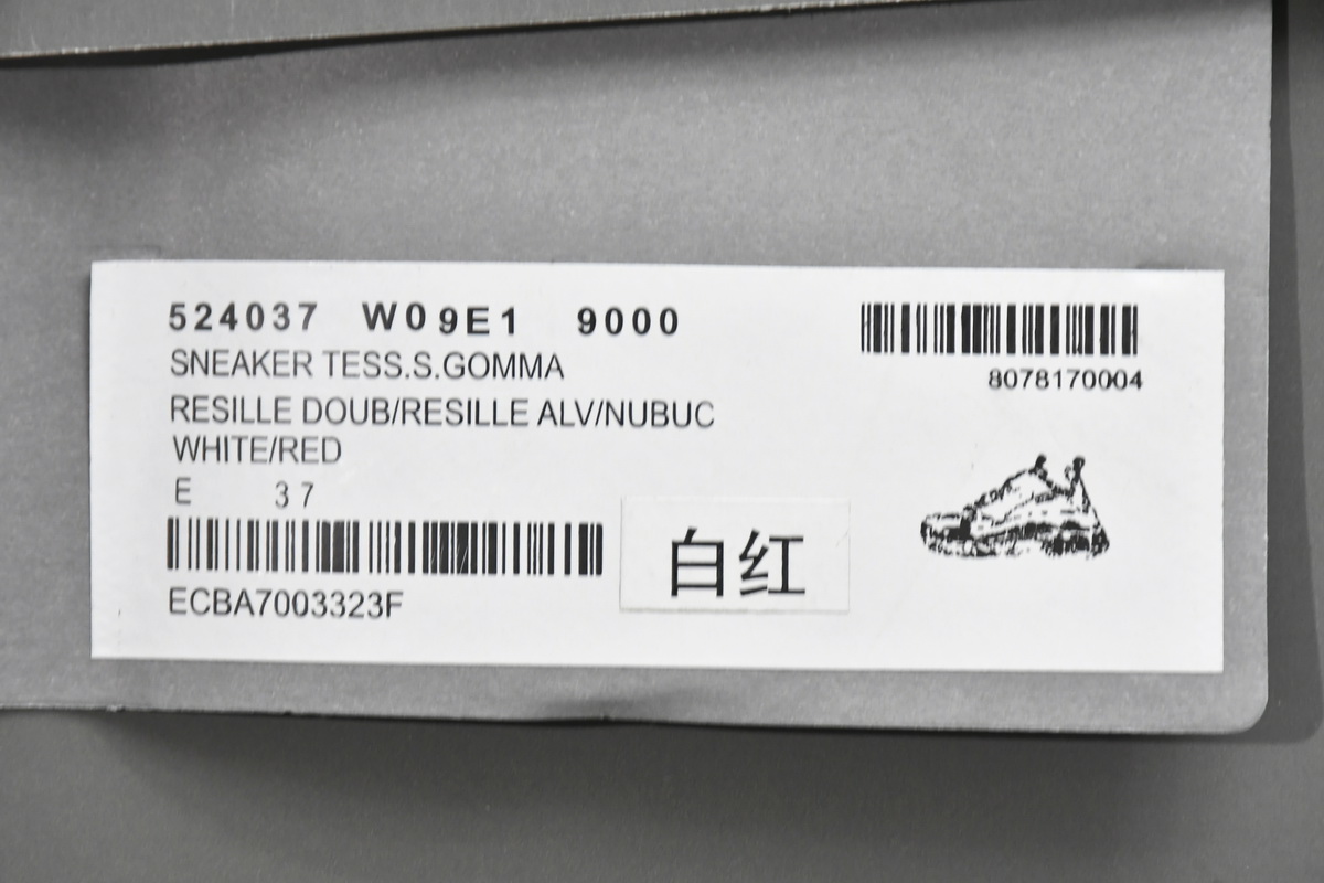 Balenciaga Triple S White Black Red 2019 | 524037 W09E1 9000 | New Arrival Balenciaga Triple S White Black Red 2019 | 524037 W09E1 9000 | New Arrival