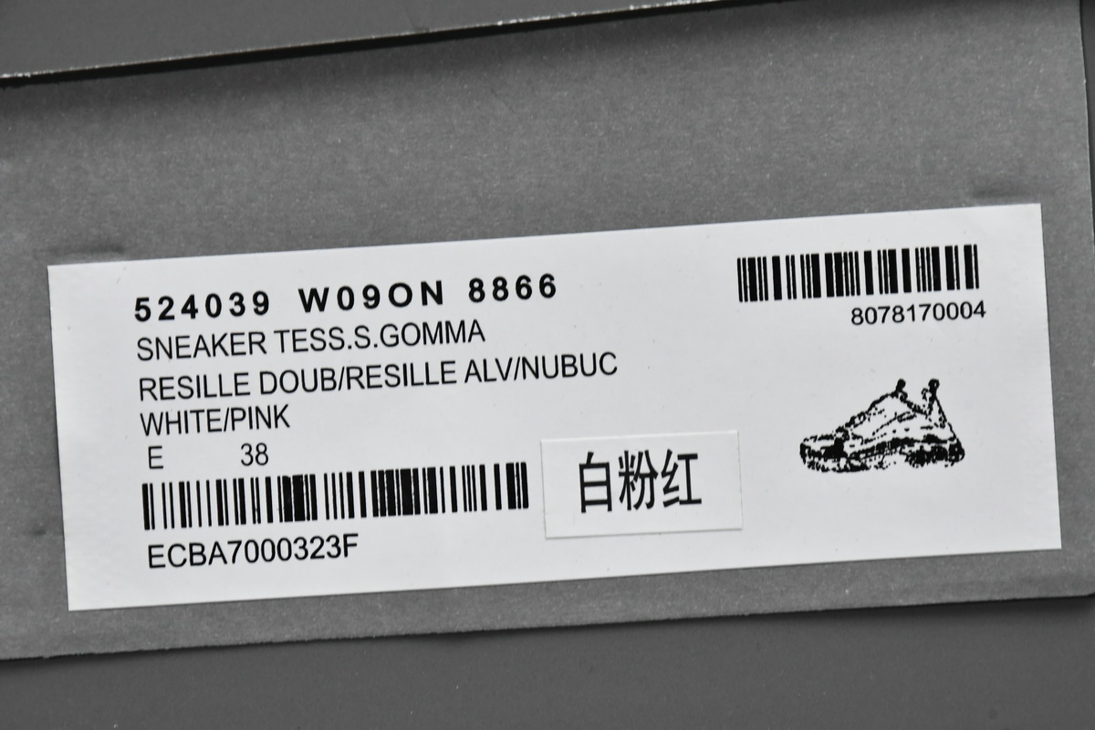 Balenciaga Triple S Blue Pink 524039 W09ON 8866 - Stylish and Sophisticated Footwear Balenciaga Triple S Blue Pink 524039 W09ON 8866 - Stylish and Sophisticated Footwear